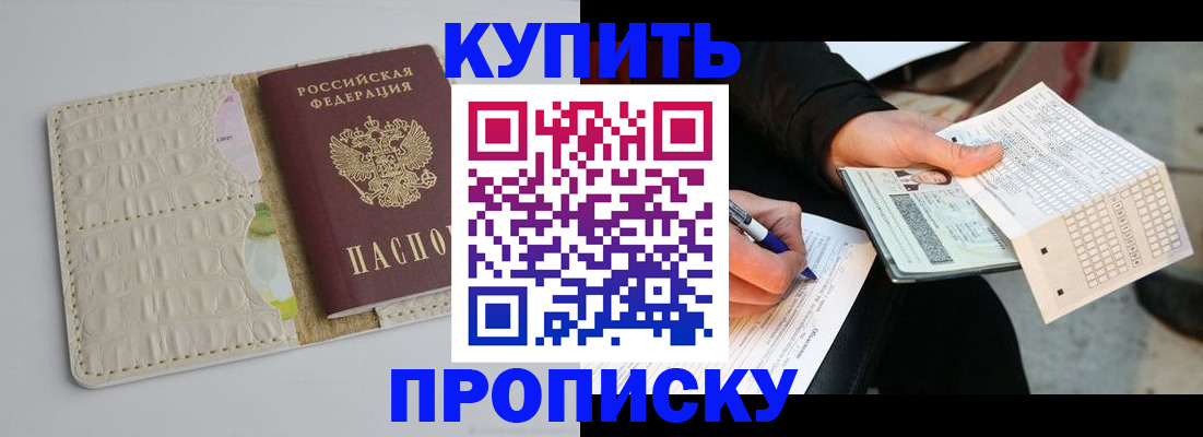 регистрация для школы в Карачаево-Черкесии
