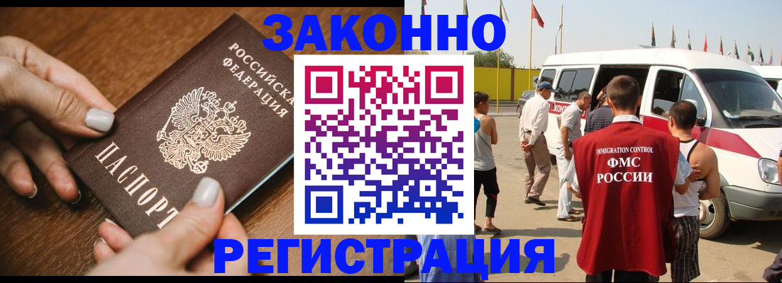 поиск подходящего жилья для регистрации в Карачаево-Черкесии