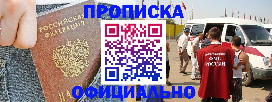регистрация для дет. сада в Карачаево-Черкесии